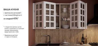 ������� ������� �‎��» ����� ��� ���������. - 45% �� ������ ������!